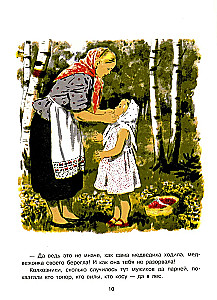 Arischka-Ängstliche