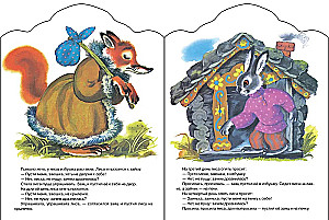 Zajęcza chatka