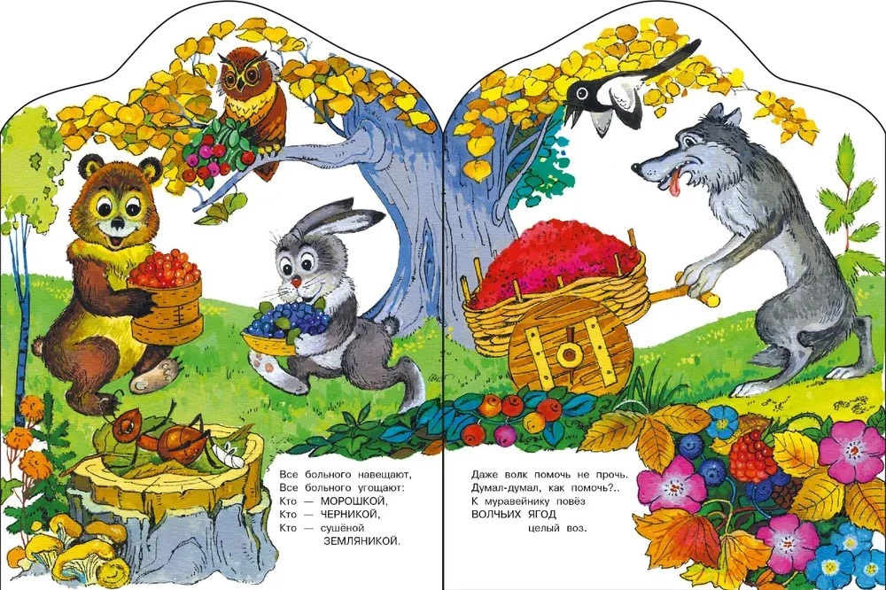 Die grüne Apotheke