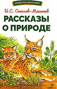 Stories about Nature