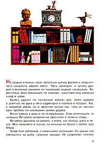 Potargany wróbel