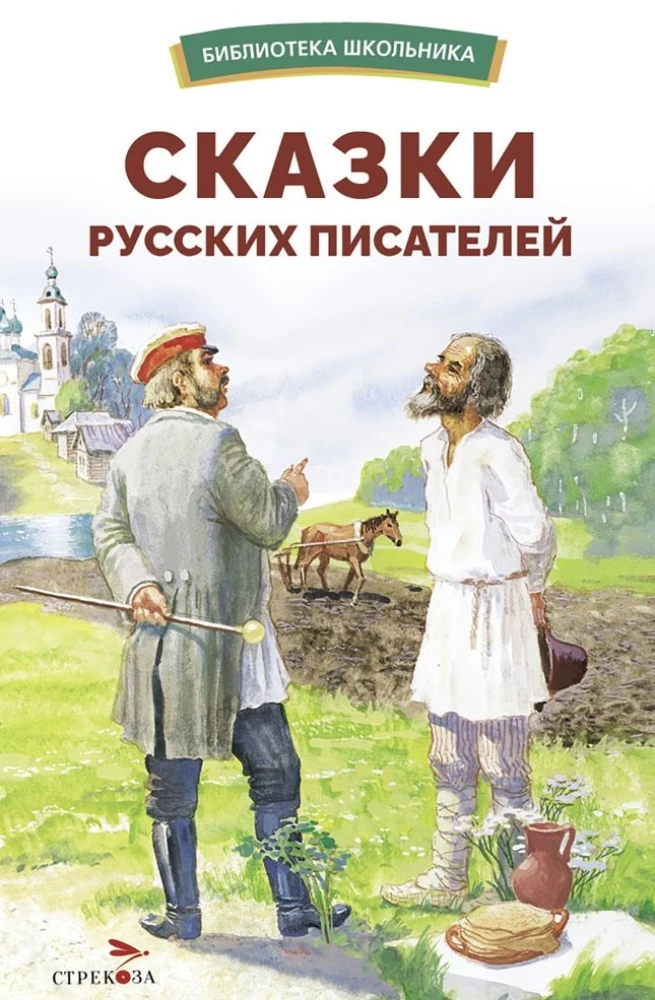 Bajki rosyjskich pisarzy