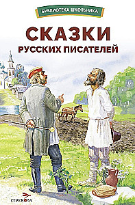 Bajki rosyjskich pisarzy