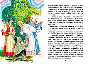 Bajki rosyjskich pisarzy