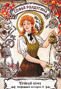 Würziger Kaffee
