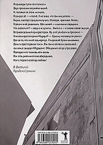 On Bolshoy Karetny