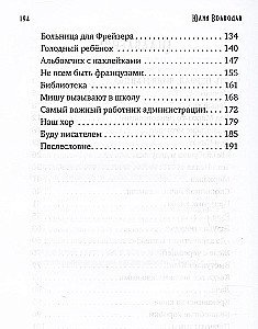 Korter 28