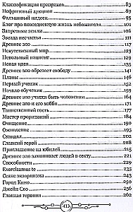 Kasdienis dieviškojo gyvenimas
