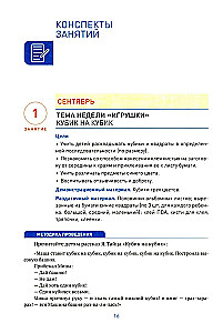 Aplikacija vaikų darželyje. 3-4 metai