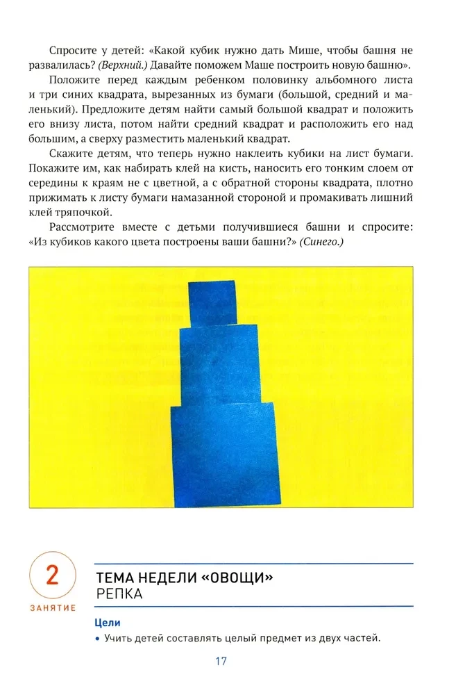 Aplikacija vaikų darželyje. 3-4 metai