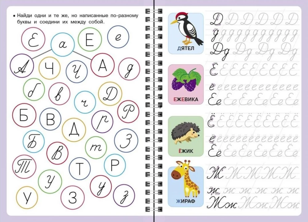 Reusable writing sheets with embossed elements