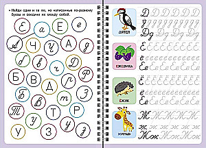 Reusable writing sheets with embossed elements