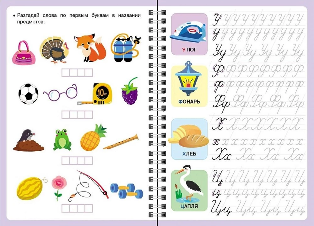 Reusable writing sheets with embossed elements