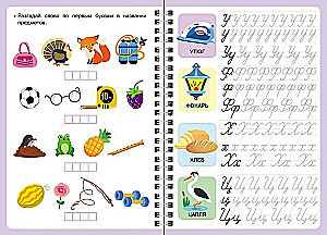 Reusable writing sheets with embossed elements