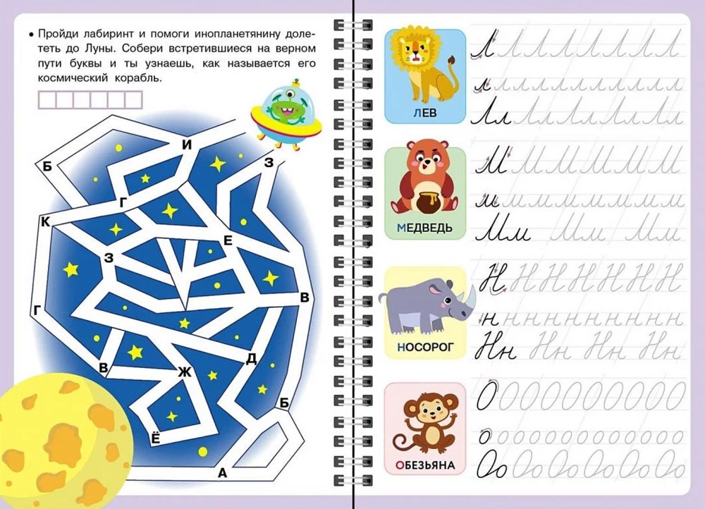 Reusable writing sheets with embossed elements
