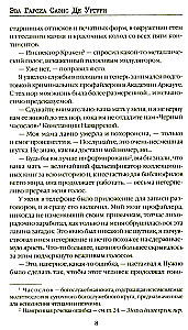 Black Book of Hours