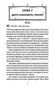 Surnud poisid Groverows