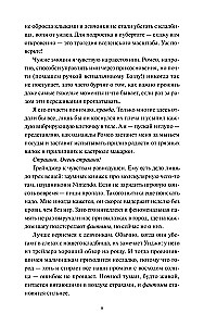 Surnud poisid Groverows