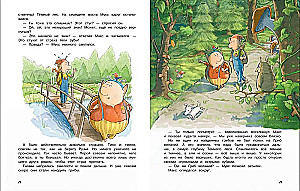Max, Muks und der Wunschpilz