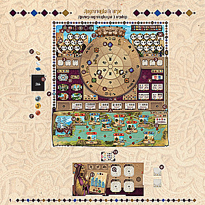 Brettspiel - Sabika