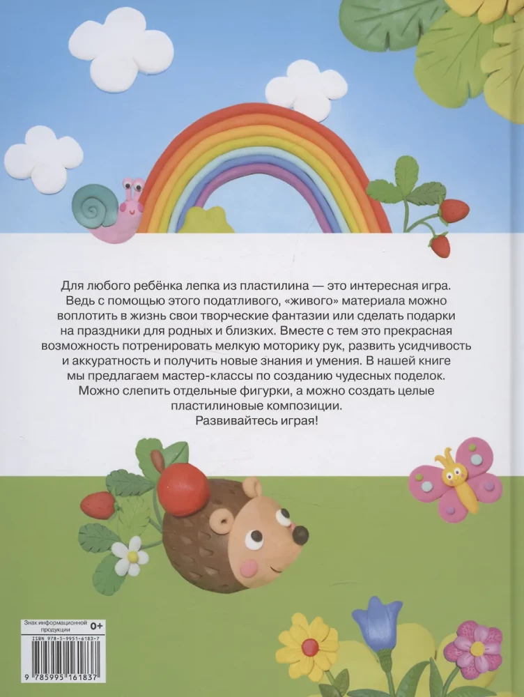 Glückliche Kindheit. Wir formen mit Plastilin