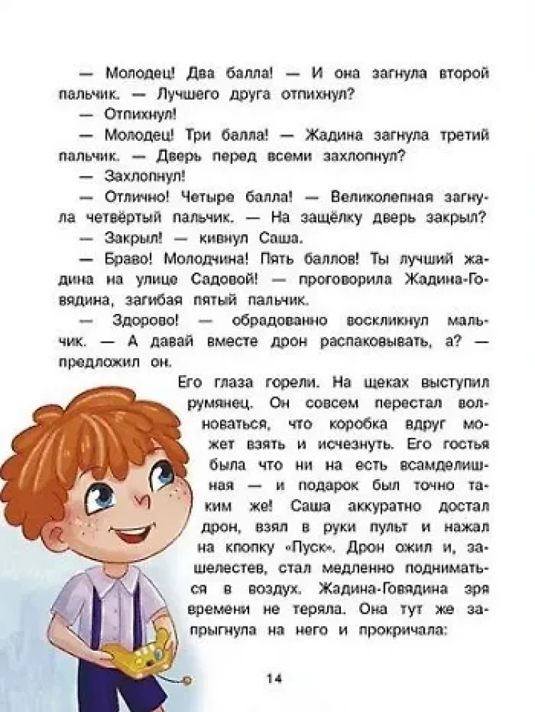 U Sashy jest więcej cukierków!