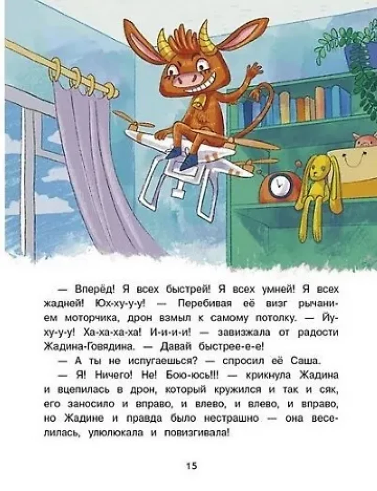 U Sashy jest więcej cukierków!