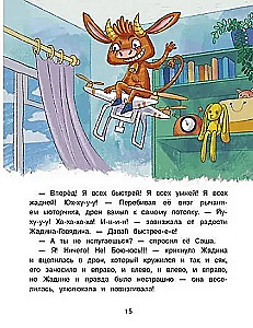 U Sashy jest więcej cukierków!