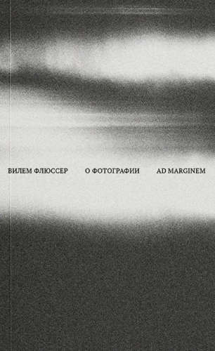 Über die Fotografie