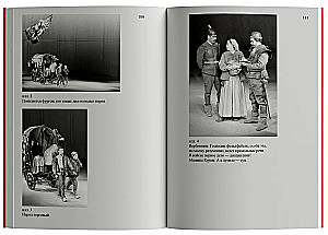 About the Theatre