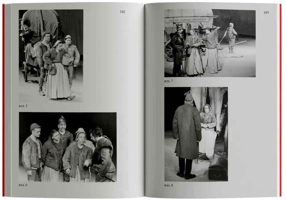About the Theatre