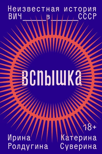 Wybuch