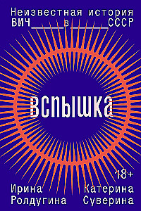 Wybuch