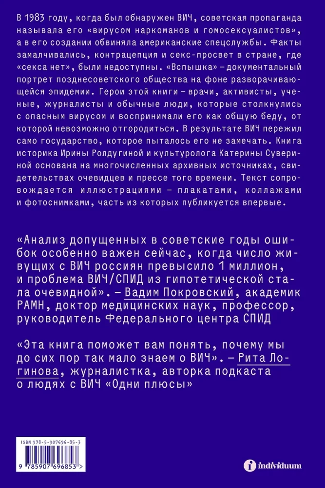 Wybuch