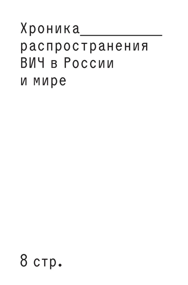 Wybuch