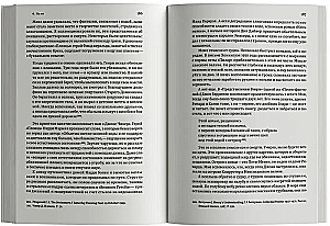 Journey to the Source of Echo. Why Writers Drink