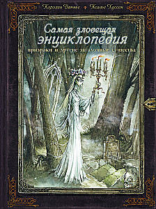 The Most Sinister Encyclopedia: Ghosts and Other Mysterious Creatures
