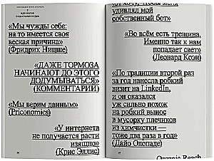 Krytyczna teoria internetu