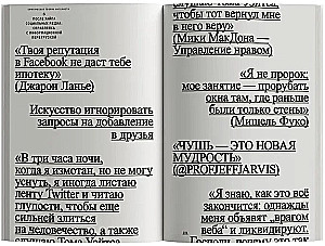 Krytyczna teoria internetu
