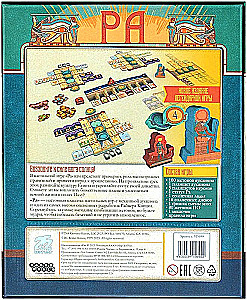 Board Game - Ra