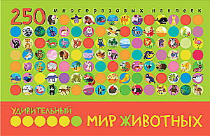 The Amazing World of Animals. The book contains 250 reusable stickers