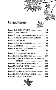 Vali südamega