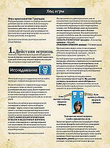 Stalo žaidimas - Aukščiau ir žemiau