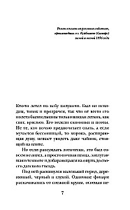 Imet