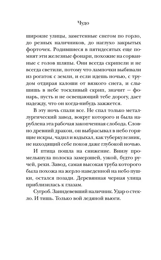 Imet