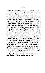 Imet