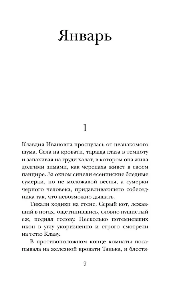 Imet
