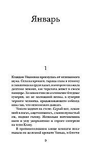Imet