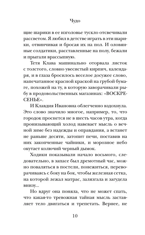 Imet