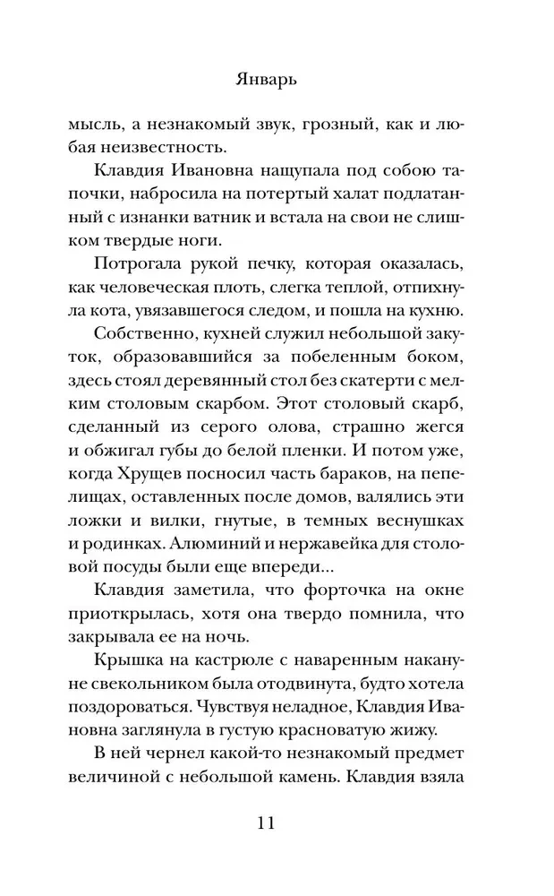 Imet
